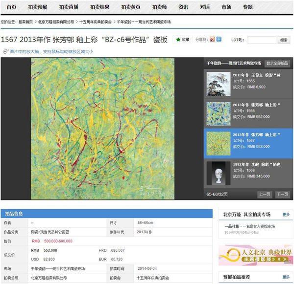 图片5.jpg