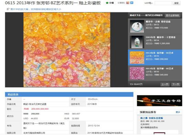 图片6.jpg
