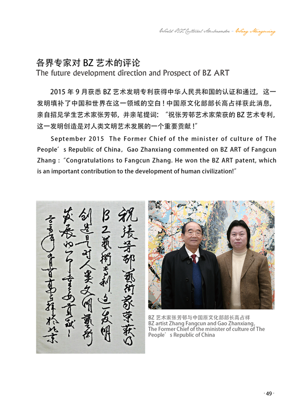 王茗茗画册2017.2.1449.png