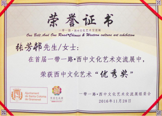 撰写百科资料及证据4470.png
