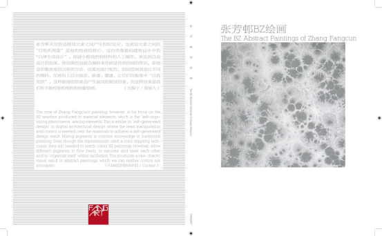 撰写百科资料及证据7888.png