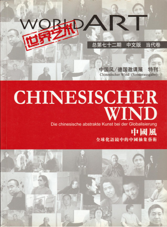 撰写百科资料及证据7924.png