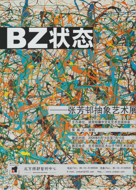 撰写百科资料及证据8003.png