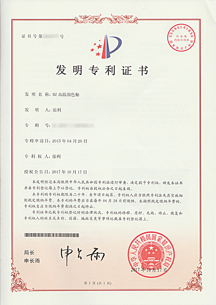 1596255693497770.jpg